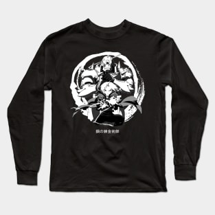 Fullmetal Alchemist Fusion Dark Long Sleeve T-Shirt